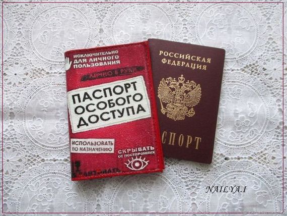 прописка в Покачах